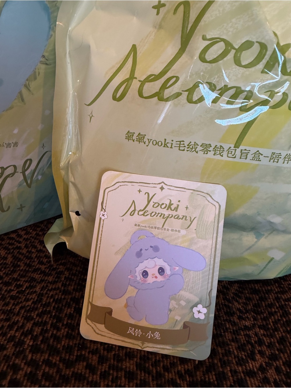 NWT Yooki Accompany Crossbody Sling Coin Purse - Card Confirmed Bag is Sealed